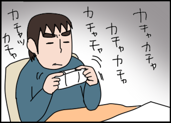 おそらくその平凡こそ幸せ