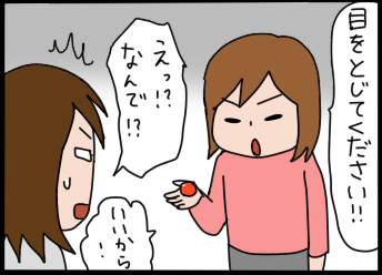 おそらくその平凡こそ幸せ