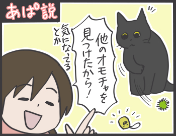 2016-03-15-02-20-43