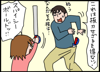 おそらくその平凡こそ幸せ