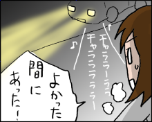 おそらくその平凡こそ幸せ
