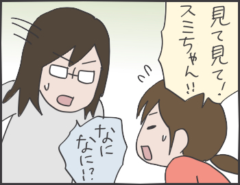 2016-05-16-16-01-05