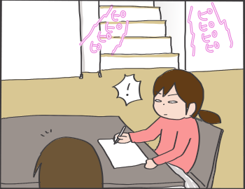 目覚まし時計２