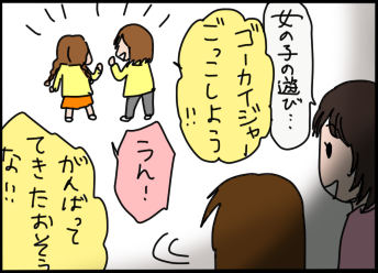 おそらくその平凡こそ幸せ