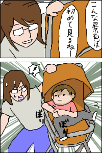 139