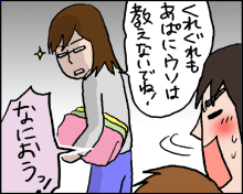 おそらくその平凡こそ幸せ