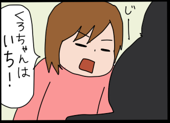 おそらくその平凡こそ幸せ