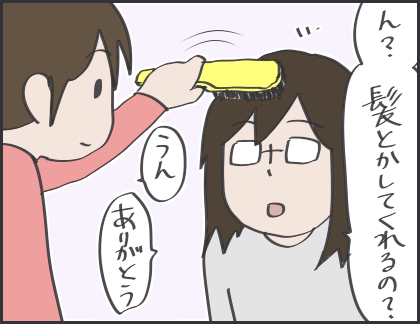そこをどいてください おそらくその平凡こそ幸せ 猫と家族の日常絵日記 Powered By ライブドアブログ そこをどいてください おそらくその平凡こそ幸せ 猫と家族の日常絵日記 Powered By ライブドアブログ