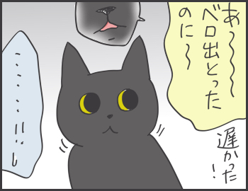 2016-05-16-16-01-03