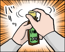 おそらくその平凡こそ幸せ