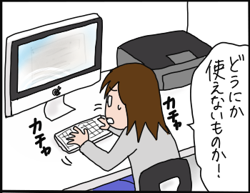 ウイルス1