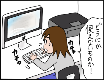 ウイルス１