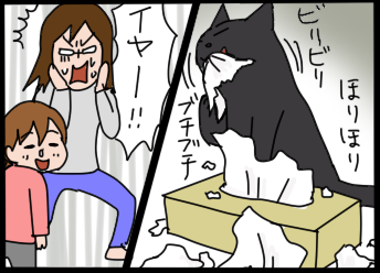 おそらくその平凡こそ幸せ