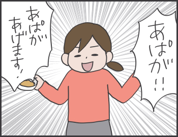 2016-05-27-22-06-08