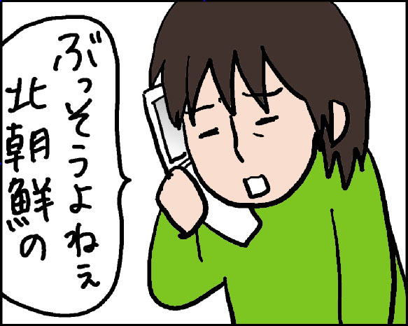 おそらくその平凡こそ幸せ