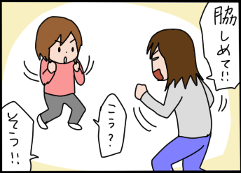 おそらくその平凡こそ幸せ