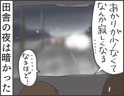 2017-06-25-22-46-00