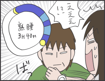 2016-07-15-21-44-21