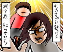 740