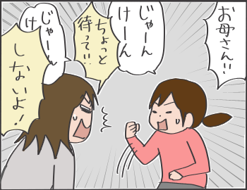 目覚まし時計５