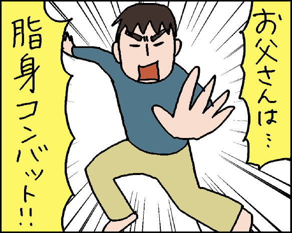 おそらくその平凡こそ幸せ