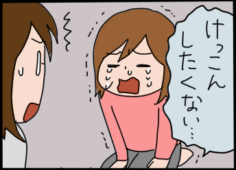 おそらくその平凡こそ幸せ