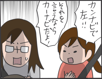 2016-03-25-00-35-13