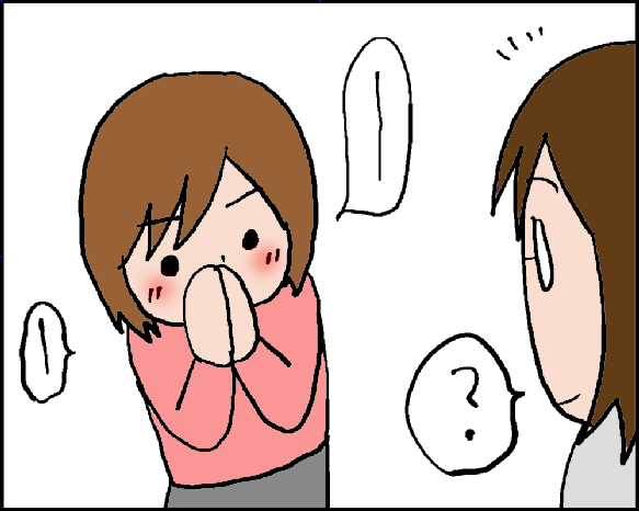 おそらくその平凡こそ幸せ