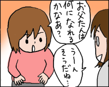おそらくその平凡こそ幸せ