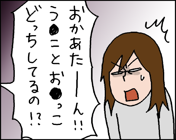 おそらくその平凡こそ幸せ