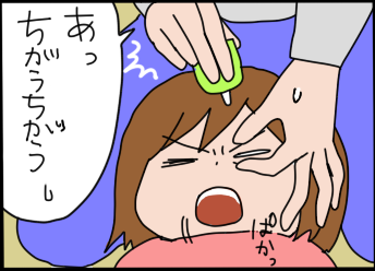 おそらくその平凡こそ幸せ