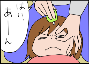 おそらくその平凡こそ幸せ