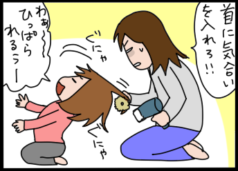 おそらくその平凡こそ幸せ