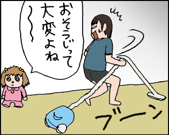 おそらくその平凡こそ幸せ