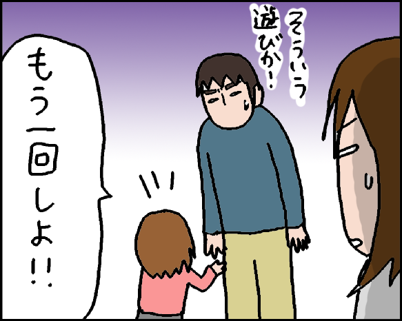 おそらくその平凡こそ幸せ