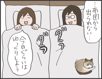 2016-11-27-21-26-21