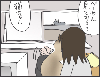 2016-06-17-22-30-39