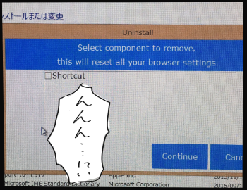 ウイルス3
