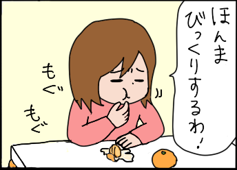 おそらくその平凡こそ幸せ