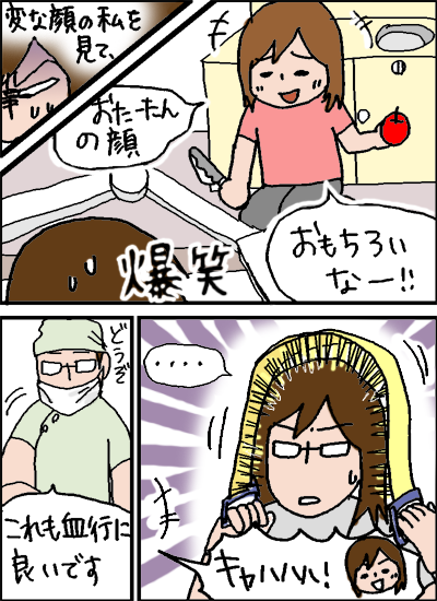 おそらくその平凡こそ幸せ