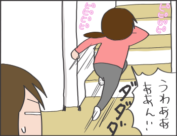 目覚まし時計７png