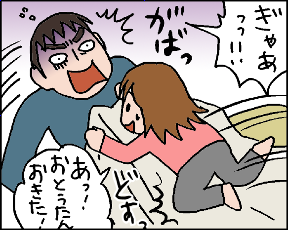 おそらくその平凡こそ幸せ