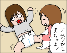 おそらくその平凡こそ幸せ
