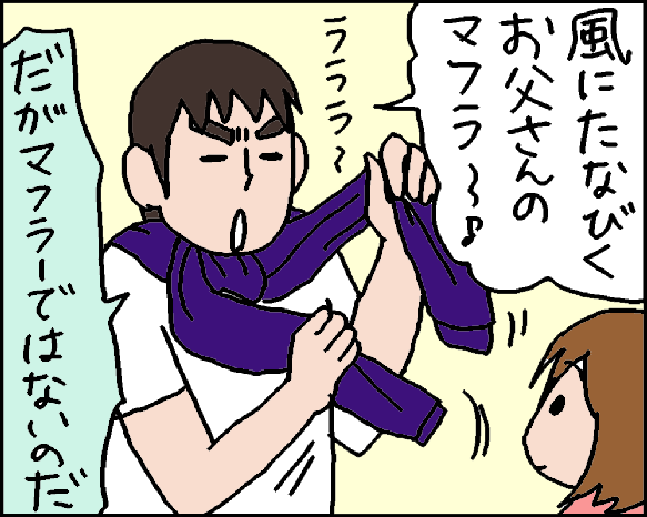 おそらくその平凡こそ幸せ