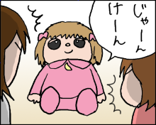 おそらくその平凡こそ幸せ