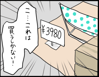 ハンモック1