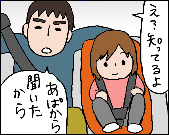 おそらくその平凡こそ幸せ