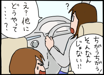 おそらくその平凡こそ幸せ