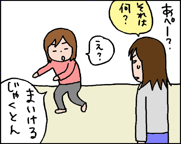 おそらくその平凡こそ幸せ