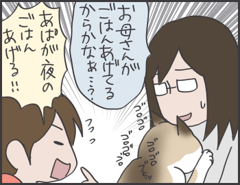 2016-05-27-22-06-13